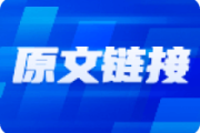 A股市场窄幅震荡：机器人、算力概念股领涨，市场情绪分歧加大