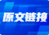 A股市场深度分析：周末消息平淡，市场情绪低迷，投资者需谨慎操作