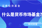 深入理解期货交易中的空单持仓：风险与机遇并存